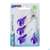Zahnbuersten Paro Flexigrip 7,2mm Violett 4st, A-Nr.: 2652735 - 02