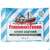 Fisherman&#039;s Friend Pastillen Ohne Zucker Extra Stark Beutel 25g, A-Nr.: 0762709 - 01