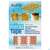 Tape Gittertape Triggertape Acutop Beige Type A 2,1x2,7cm 180st, A-Nr.: 4608307 - 01