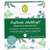 Primavera Set Duftende Waldkraft 1st, A-Nr.: 5373361 - 01
