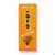 Raeucherstaebchen Nippon K Amber 200st, A-Nr.: 4905063 - 01