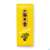 Raeucherstaebchen Nippon K Patchouli 200st, A-Nr.: 4905005 - 01