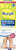 Burgit Schrunden Akut Repair Salbe 60ml, A-Nr.: 4344096 - 01
