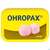 Ohrenschutz Ohropax/classic Ohrstoepsel Wachs Haengeverpackung Pohrc 12st, A-Nr.: 5955726 - 05