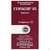 Exmykehl D 3 Suppositorium 10st, A-Nr.: 1997188 - 02