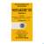 Sie sehen eine Packung Notakehl Supp D3 10st, Produktbild: 01 Notakehl Supp D3 10st, A-Nr.: 0991930 - 01