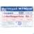 Fingerlinge Leder-ypsimed Gr 7 1st, A-Nr.: 5139725 - 02