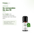 Sandelholz Amyris Öl 10 ml, A-Nr.: 4732154 - 04