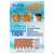 Tape Gittertape Triggertape Acutop Beige Type C 4,5x5,2cm 40st, A-Nr.: 4608336 - 01