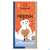 Sonnentor Bio Honigherzen 00959 100g, A-Nr.: 4039476 - 02