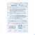 Injektionsspritzen U.zubeh. Verweilkanuelen Butterfly/mediwing G 23 40023100 1st, A-Nr.: 4751594 - 02