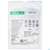 Katheterzubehoer Statlock Picc-nahtlose Fixation Variable Haltezapfen 1st, A-Nr.: 4449027 - 01